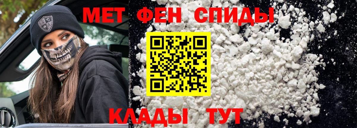 Amphetamine  Вход с VPN  Скопин  Amphetamine  Amphetamine 97% 