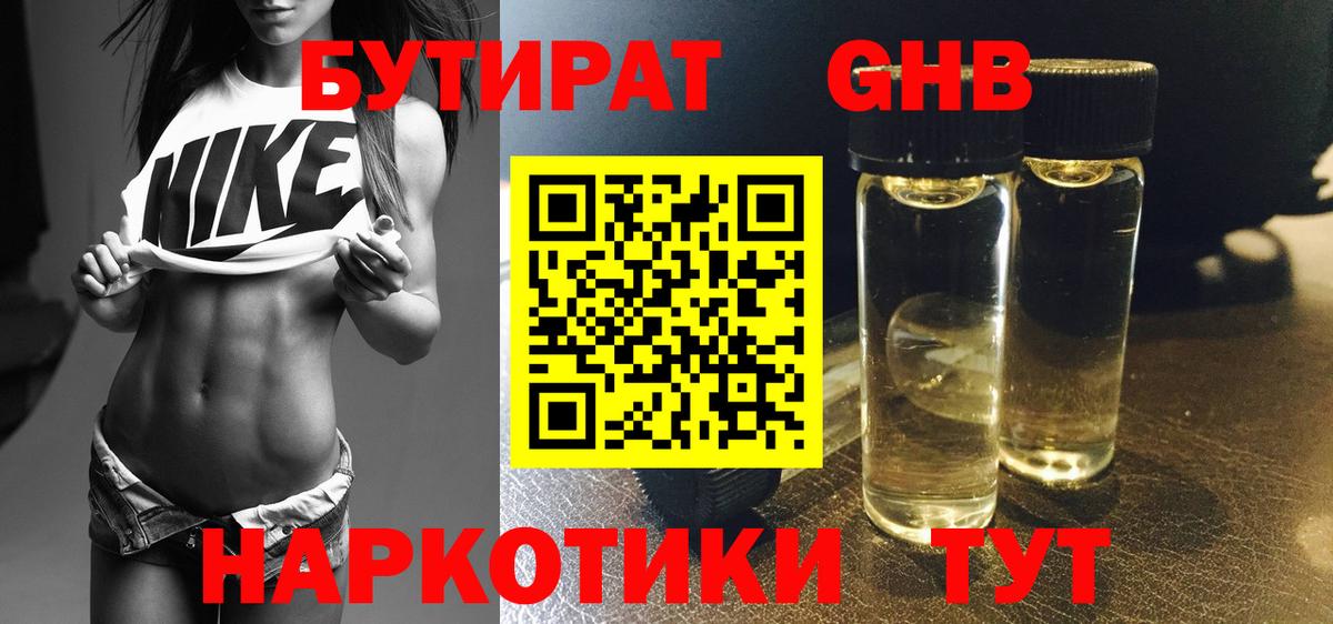 Гашиш  Скопин  MDMA  Меф кристаллы  Лсд 25  МАРИХУАНА  Alpha PVP СК   Гашиш  Вход с VPN 