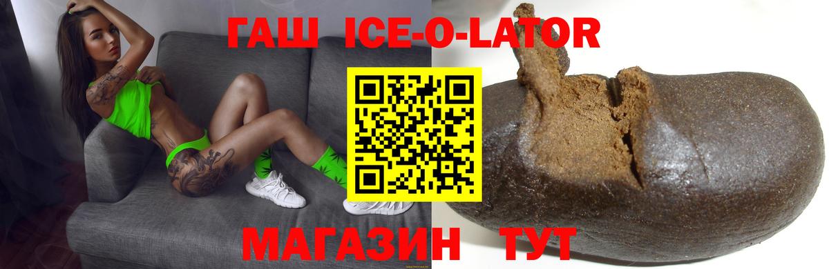 ГАШИШ Cannabis Скопин