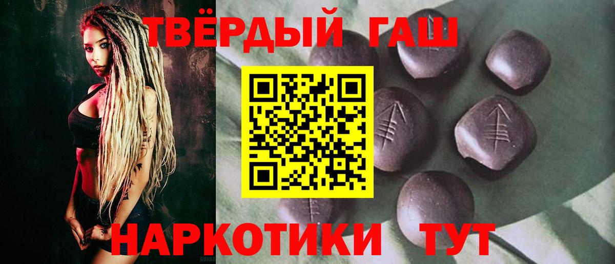 Экстази Скопин