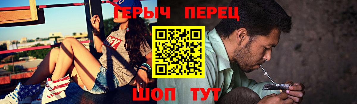 Скопин  Героин хмурый  Вход с VPN 