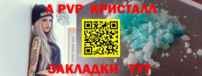 сатива Старая Купавна