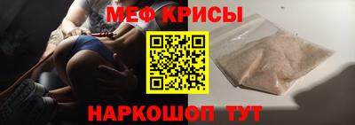 сатива Старая Купавна
