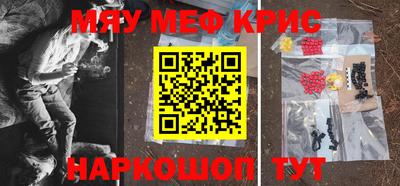 MDMA Ставрополь