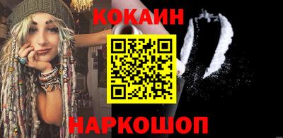 MDMA Ставрополь