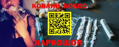 MDMA Ставрополь