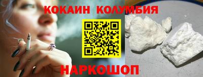 сатива Старая Купавна