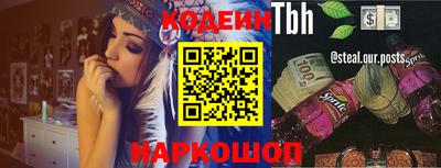 MDMA Ставрополь