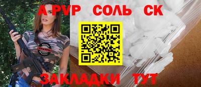таблы Татарск