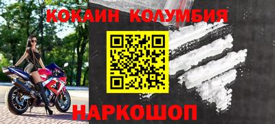кристаллы Тулун