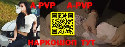 сатива Старая Купавна