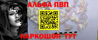 MDMA Ставрополь