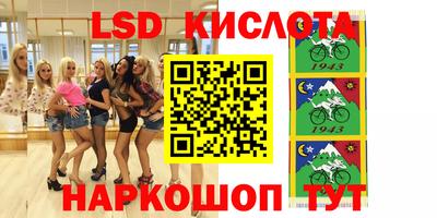 сатива Старая Купавна