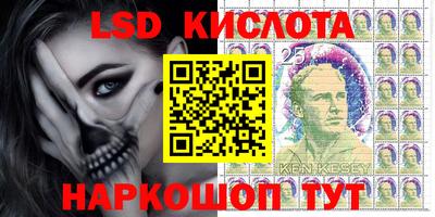 сатива Старая Купавна