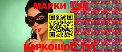 таблы Татарск