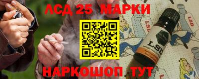 сатива Старая Купавна