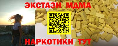 сатива Старая Купавна