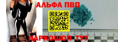 сатива Старая Купавна