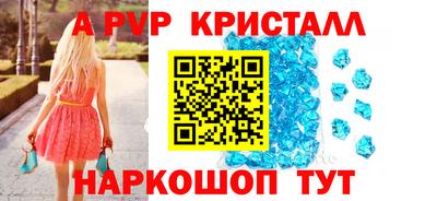 сатива Старая Купавна