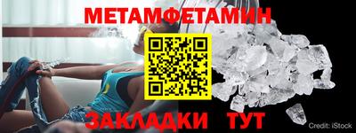 сатива Старая Купавна