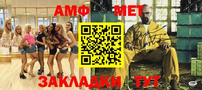 сатива Старая Купавна
