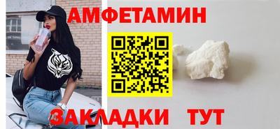таблы Татарск