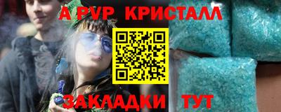 альфа пвп Тверь