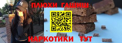 сатива Старая Купавна