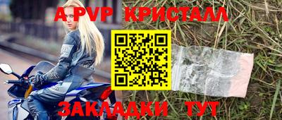MDMA Ставрополь