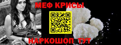 MDMA Ставрополь