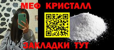 сатива Старая Купавна