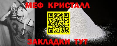 MDMA Ставрополь