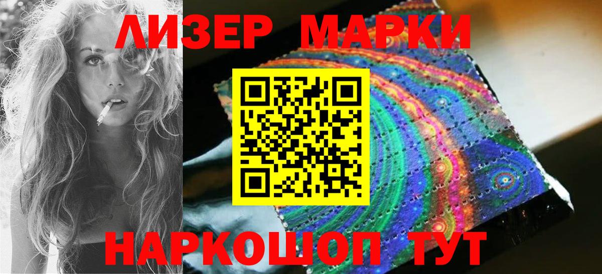 Скопин  LSD-25 экстази ecstasy  Вход с VPN 