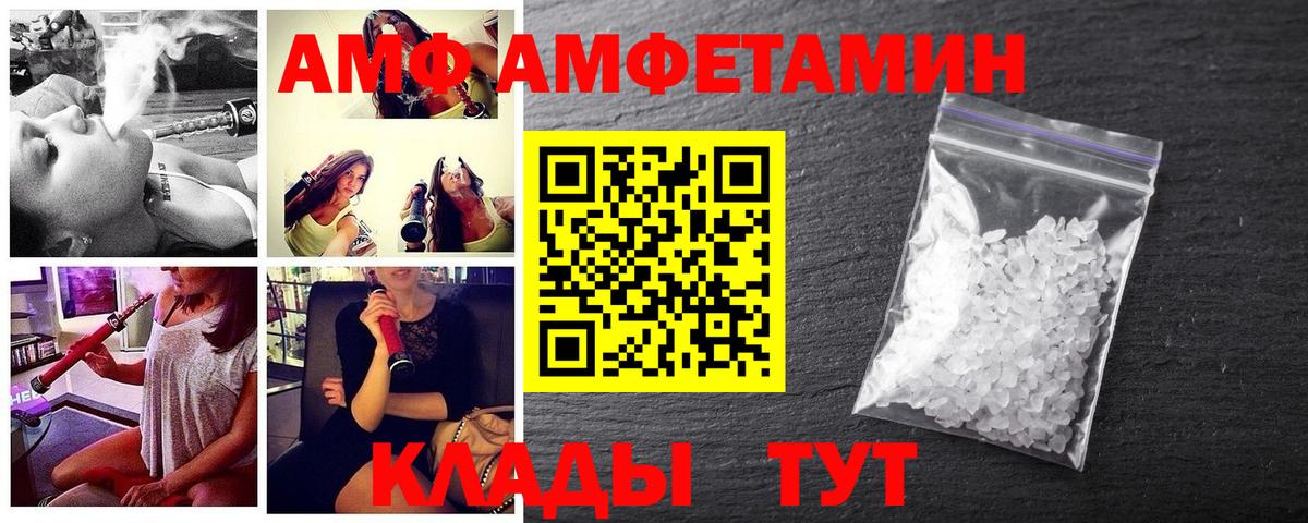 Скопин  Метамфетамин мет  Вход с VPN 