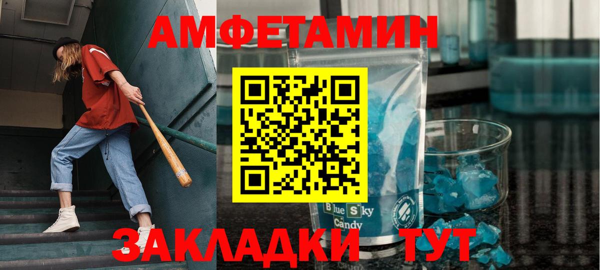 Первитин Декстрометамфетамин 99.9% Скопин