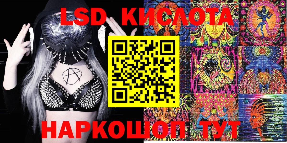 Скопин  Марки 25I-NBOMe  Вход с VPN  Марки NBOMe 1500мкг 
